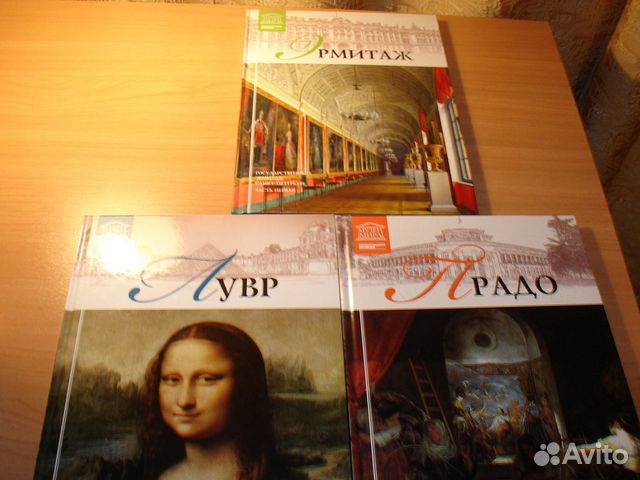 Новые книги Великие музеи мира