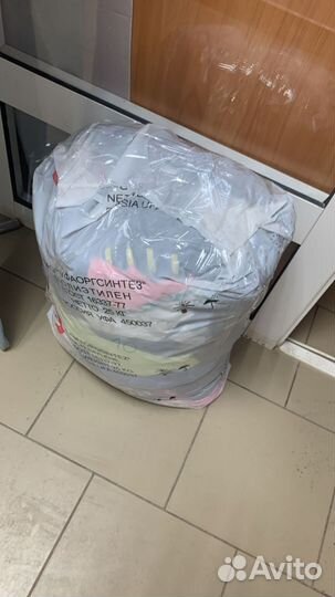 Пакет вещей 92 размер