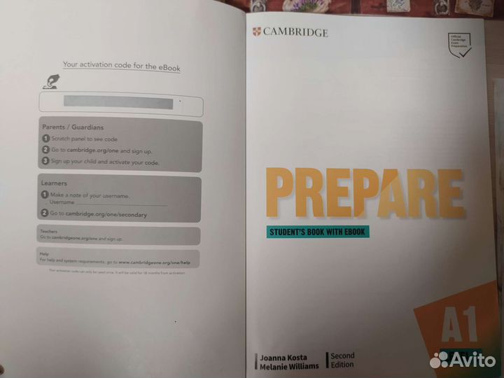 Учебник Prepare