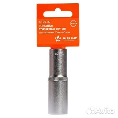 Головка торцевая 1/2