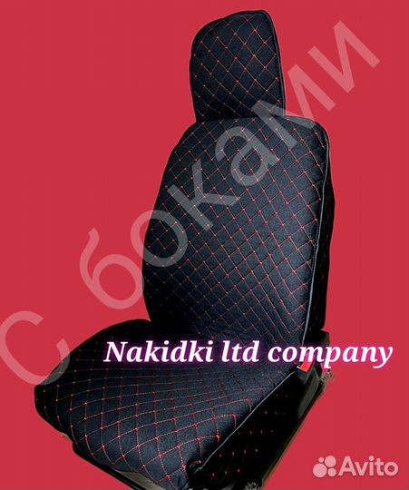 Накидки на сиденья чехлы разные