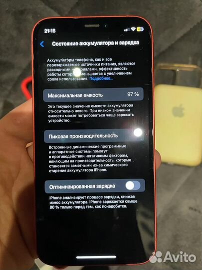 iPhone 12 mini, 128 ГБ