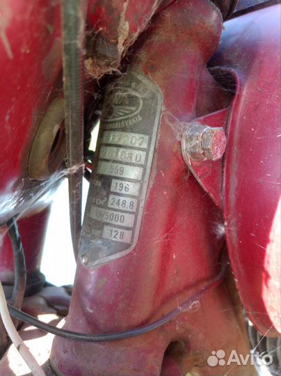 Продам Яву 250