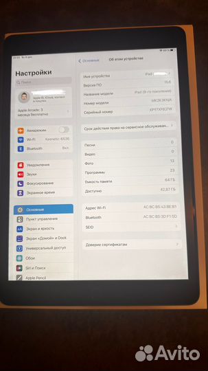 iPad 9 поколения 64gb