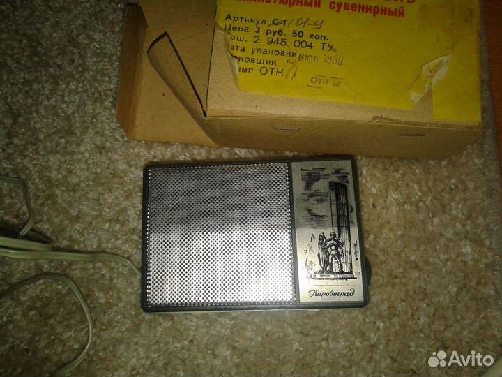 Громкоговоритель миниатюрный СССР