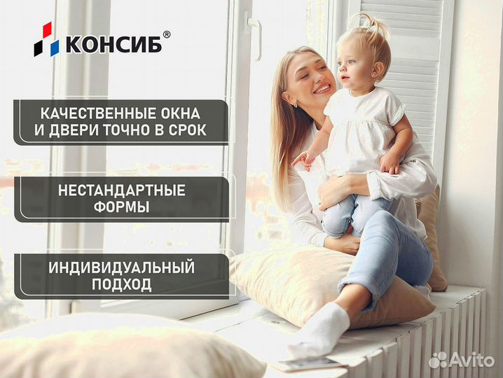 Пластиковые окна от производителя