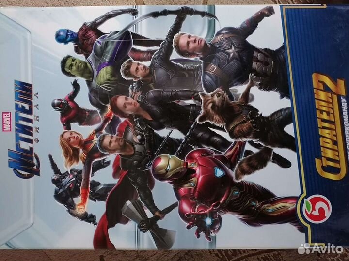 Коллекция стирателей Мстители Финал