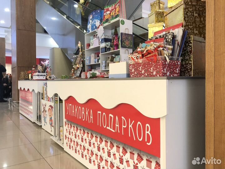 Продавец в трц - временно на декабрь