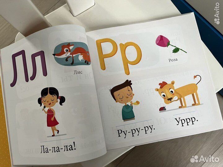 Учимся читать. Букварь Clever и книги тренажеры