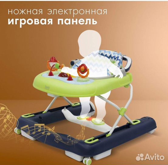 Детские ходунки nuovita