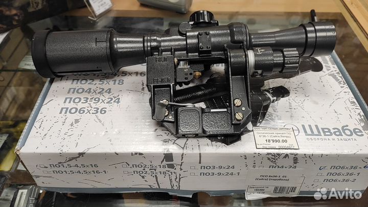 Оптический прицел по 6*36-1 (Сайга,Вепрь)