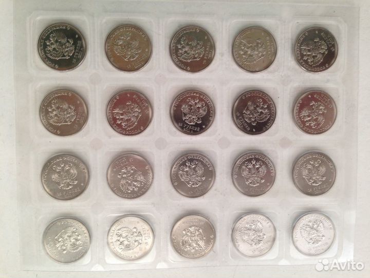 25 рублей сочи 2014 олимпиада блистер