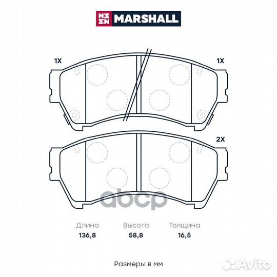 Тормозные колодки (легковые) M2624582 marshall