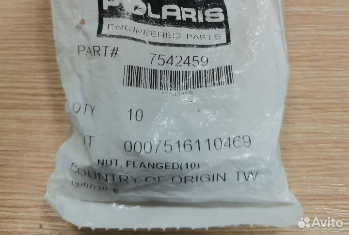 Гайка колёсная (штампованный диск) Polaris 7542459