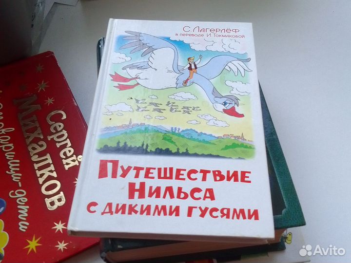 Детские книжки, Сказки