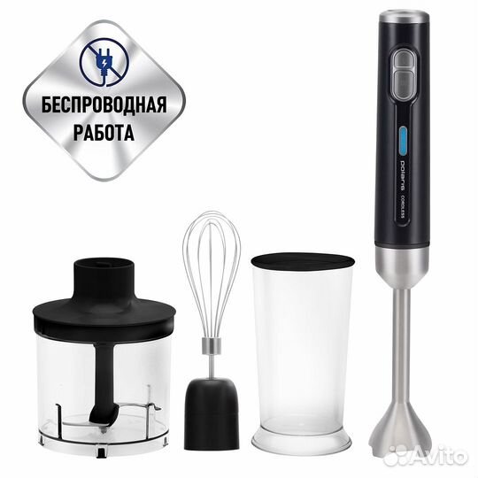 Погружной блендер Polaris PHB 0746 CordLess, черны