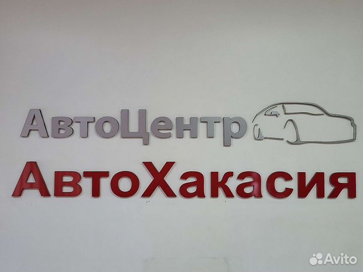 Автомеханик автослесарь