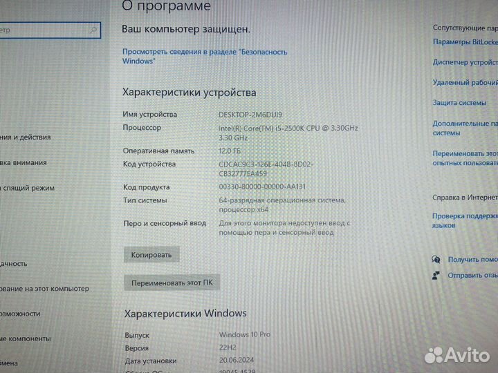 Игровой компьютер Intel core i5