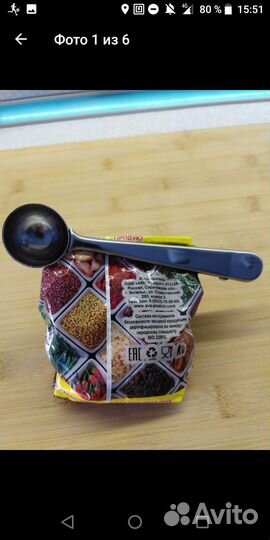 Ложка-зажим