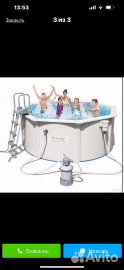 Каркасный бассейн морозостойкий BestWay 300x120