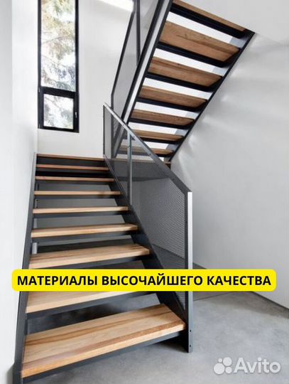 Лестницы металлические