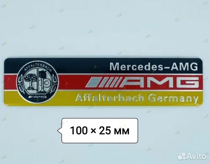 Шильдик Наклейка Эмблема Mercedes AMG