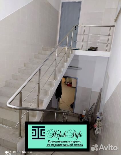 Перила из нержавейки