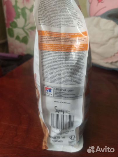 Сухой корм для кошек Hills