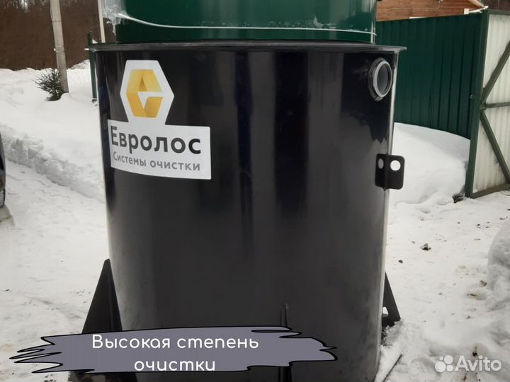 Септик под ключ Евролос Био до 4 чел