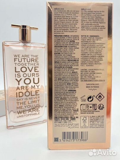 Lancom idole unstoppable