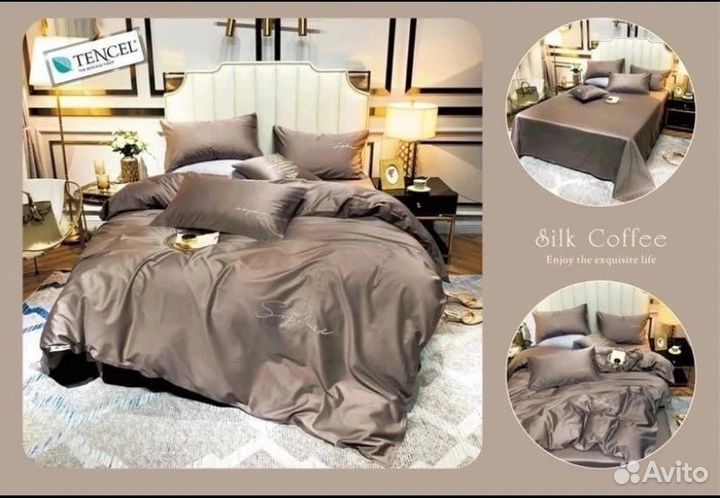 Белье постельное