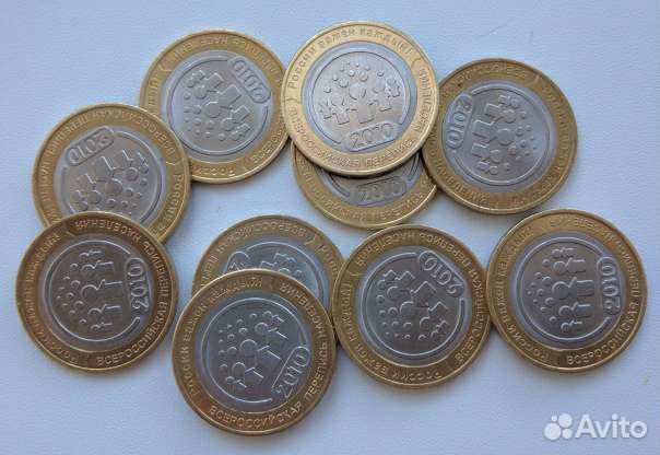 Перепись, возможен обмен