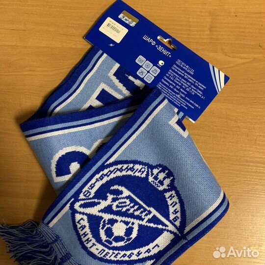 Шарфы Зенит Спб