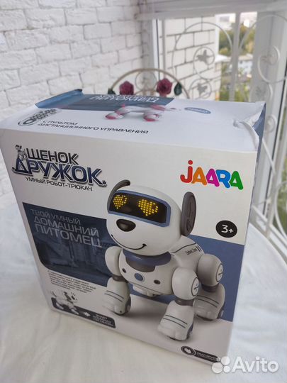 Игрушка робот собака розового цвета