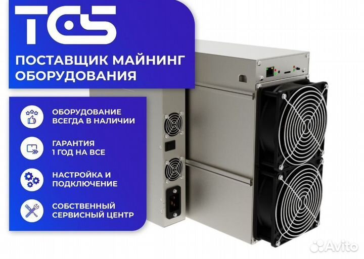 Асик IceRiver KS5M