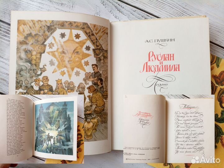 Детские книги, сказки СССР пакетом