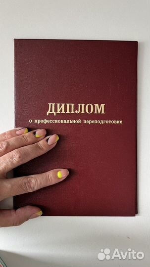 Смм специалист удаленно