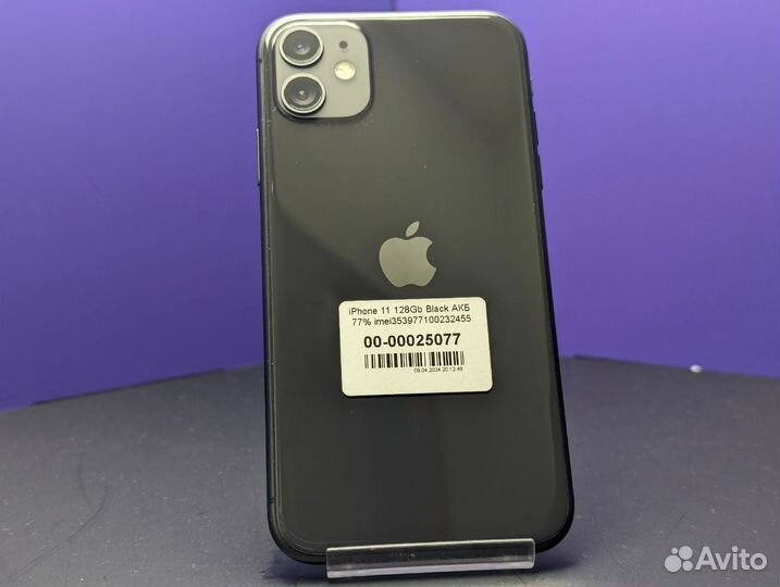 iPhone 11, 128 ГБ
