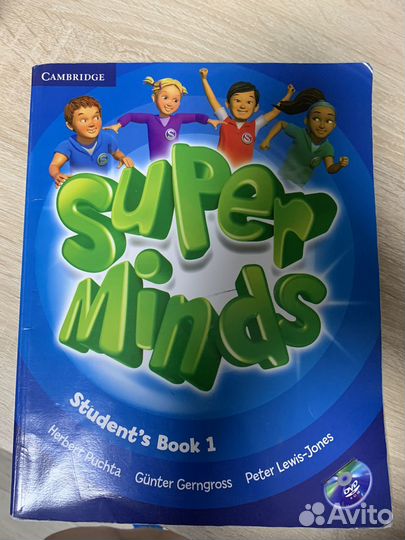 Учебник английского языка