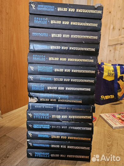 Энциклопедии Аванта