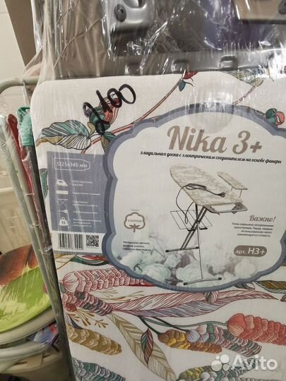 Гладильная доска Nika