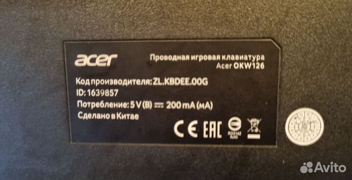 Проводная игровая клавиатура Acer OKW126