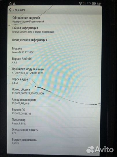 Планшет lenovo tab2 a7-30dc