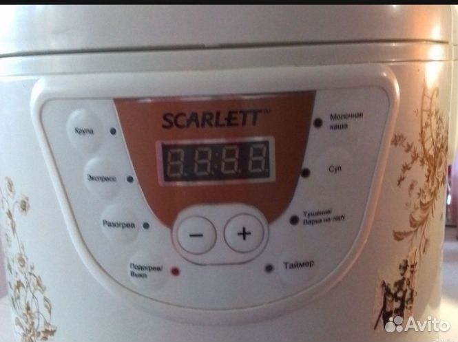 Мультиварка