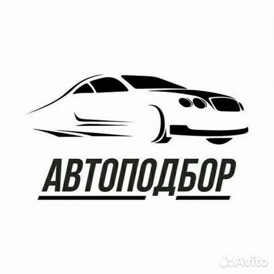 Оценка ущерба авто