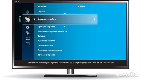 Настройка телевизора, антенн, цифровое телевидение