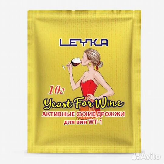 Винные дрожжи