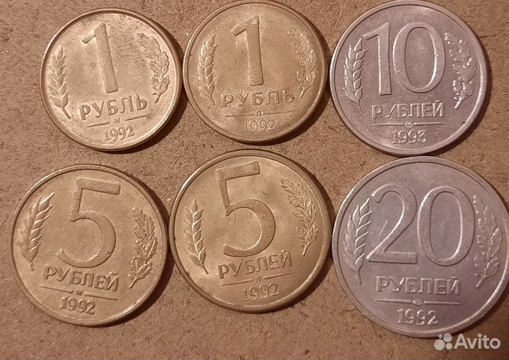 Монеты 92-92гг