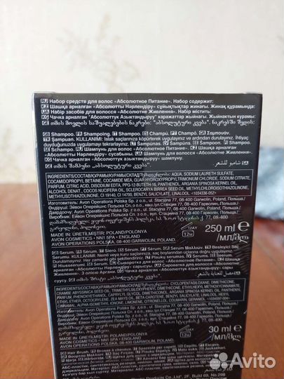 Набор средств для волос