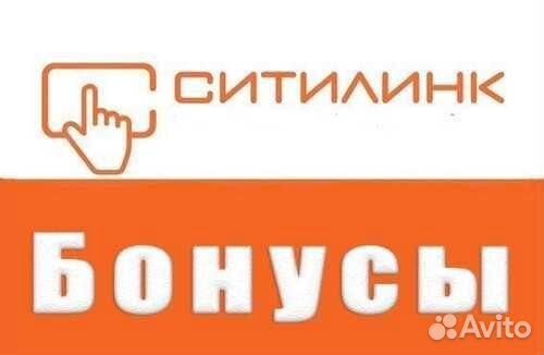 1000 бонусов Ситилинк